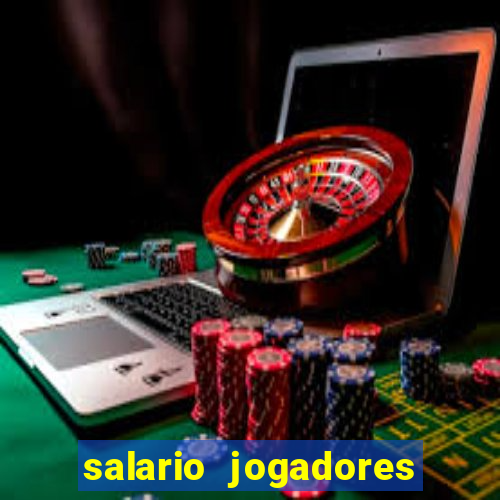 salario jogadores de volei sada cruzeiro